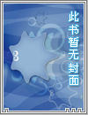 对外冷酷无情